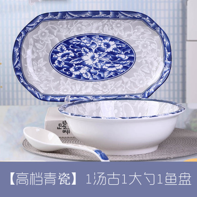 景德镇青花瓷碗盘釉下彩陶瓷汤盆家用可微波炉鱼盘单个组合餐具