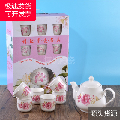 中式功夫茶具冷水壶 陶瓷1壶6杯套装 创意实用定制促销礼品/赠品