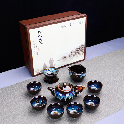 特色沙金天目釉茶具十件套陶瓷功夫茶壶套装个性高档商务礼盒包装