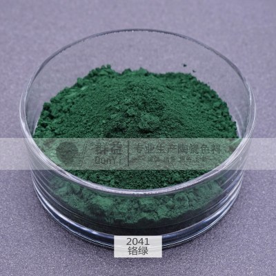 [群益色料]陶瓷色料货真价实品质保证批发铬绿色AG-2041
