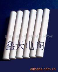 陶瓷管 氧化铝陶瓷管 高温陶瓷管 电阻棒 陶瓷棒——可定制