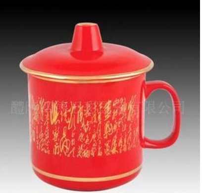 瓷器工艺品 中国红瓷 诗词三件套（茶杯，笔筒，烟灰缸）