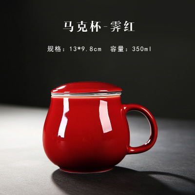 德化简约茶杯陶瓷办公会议杯三件套带盖过滤茶水分离马克杯定制