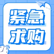 10.26中煤旭阳气动耐磨陶瓷出料阀询价（QG2010216803）