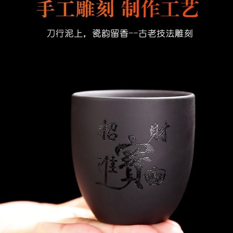 原矿紫砂茶杯创意个性杯陶瓷主人杯刻字茶盏单杯家用茶具品茗杯