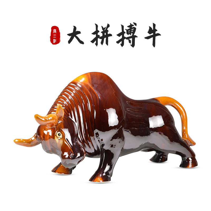 唐三彩陶瓷牛摆件 特大号拼搏牛 团队合作奋斗纪念 中国风装饰品