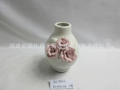 陶瓷拈花花瓶 陶瓷工艺品 家居时尚客厅摆件