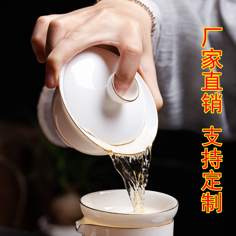 中国白德化羊脂玉茶具三才陶瓷盖碗描金茶备商务促销礼品定制LOGO