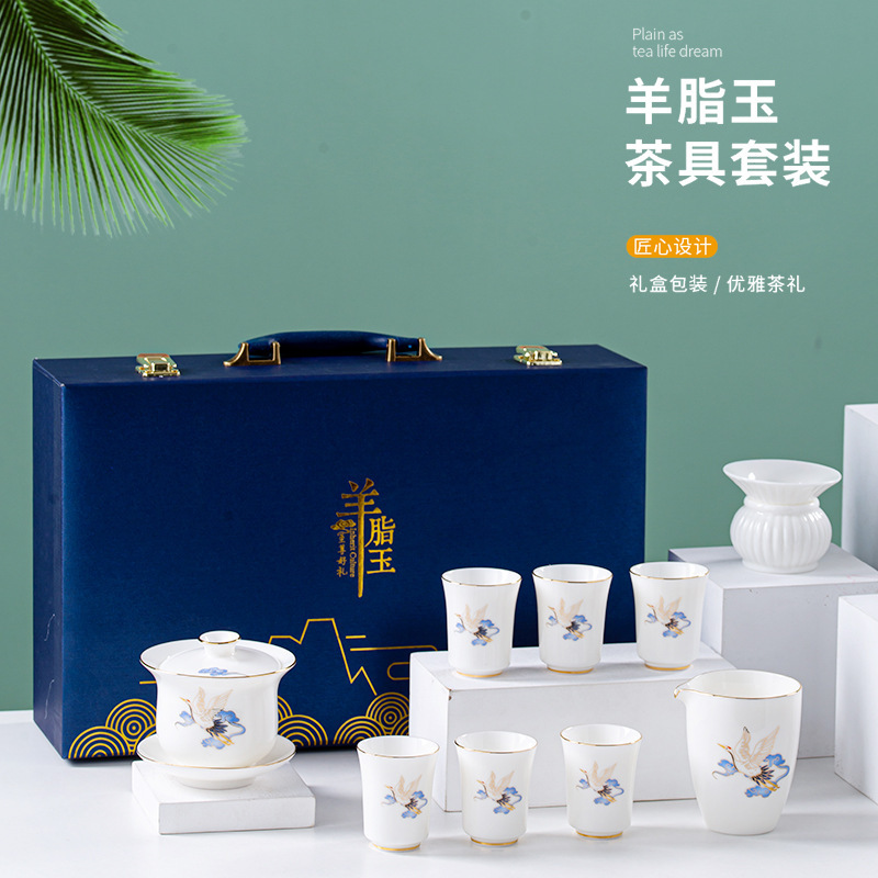 羊脂玉中国白陶瓷茶具套装大盖碗高档礼盒商务春节送礼礼品定制