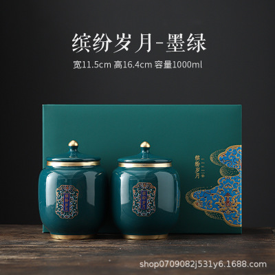 陶瓷茶叶罐大号密封罐礼盒套装高档茶叶礼盒空盒包装一斤定制LOGO