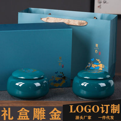 新款茶叶礼盒包装空盒通用红茶绿茶龙井陶瓷密封罐礼品盒logo定制